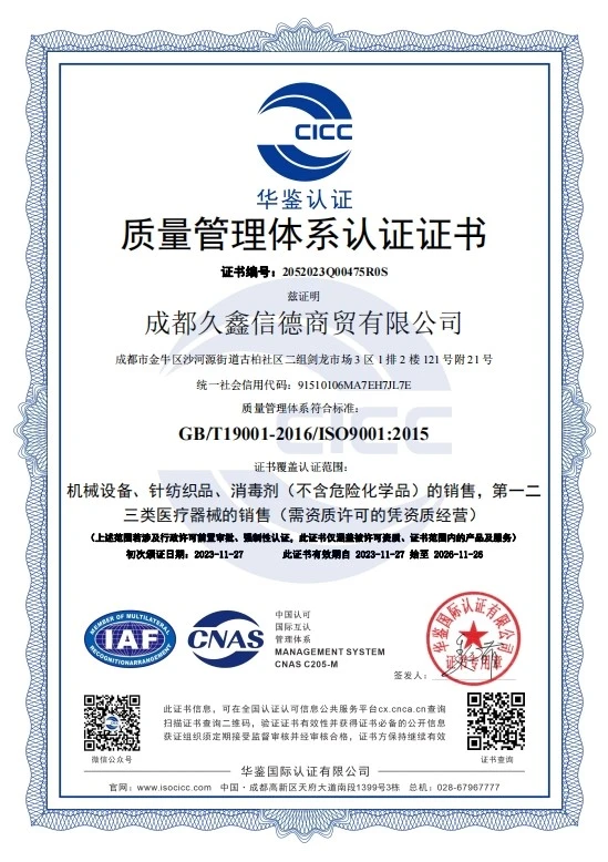 page-549-778