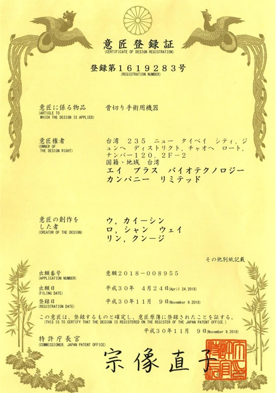 page-549-778