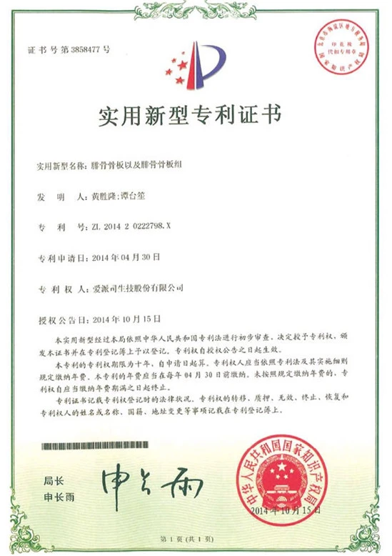 page-549-778