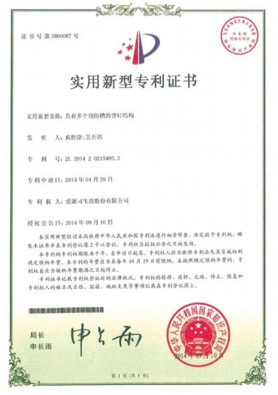 page-549-778